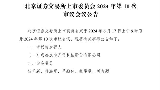 东契奇谈布克：我看太阳的比赛主要是因为他 我们交手就是竞争